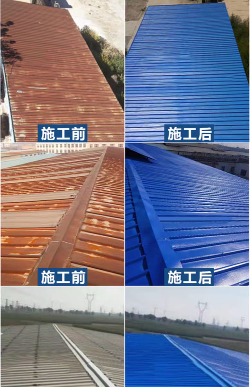 钢结构防腐漆4.png